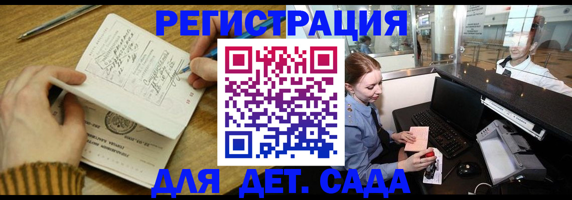 пропишу в квартире в Балтийске